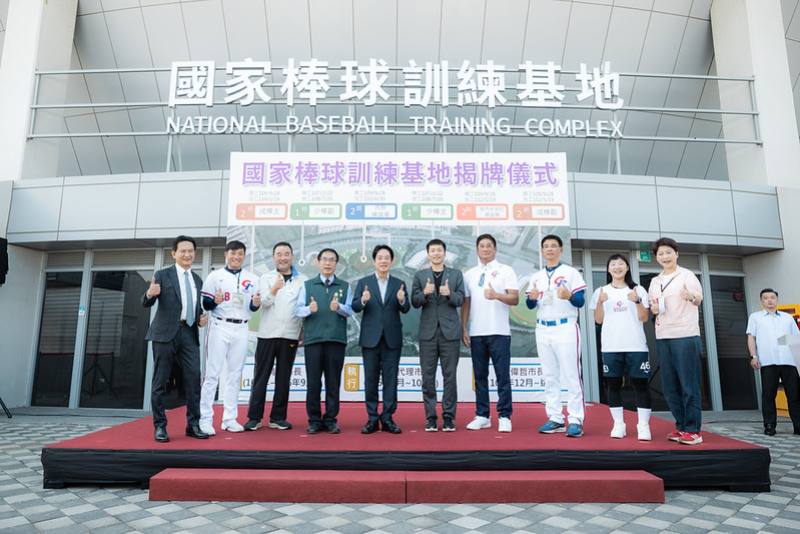 賴清德總統7日上午前往臺南出席「國家棒球訓練基地揭牌啟用典禮」