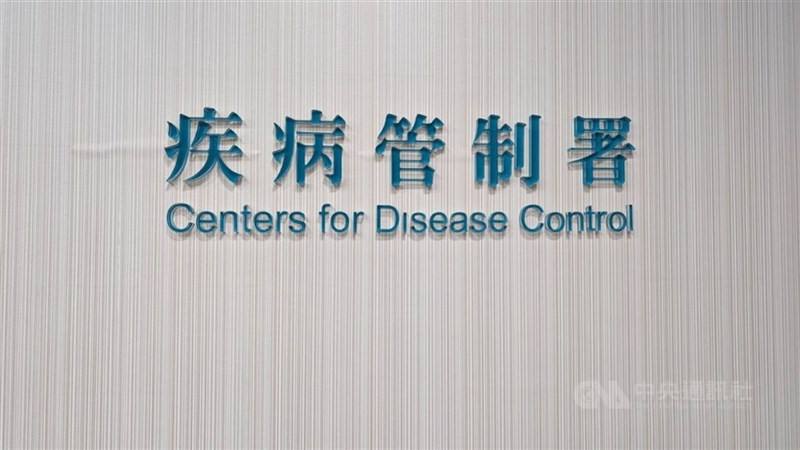CNA file photo
