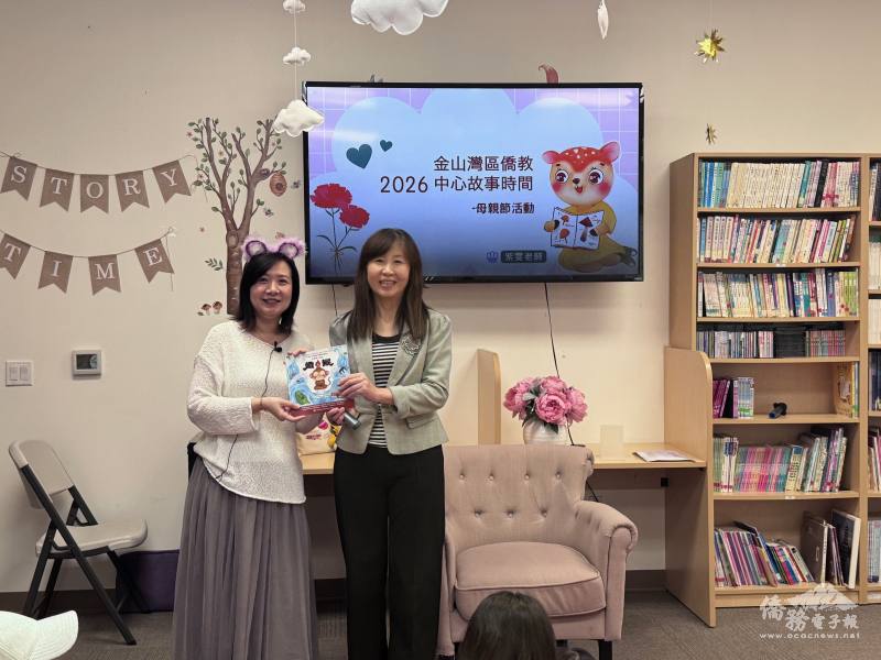 陳紫雯著作燈猴贈於中心