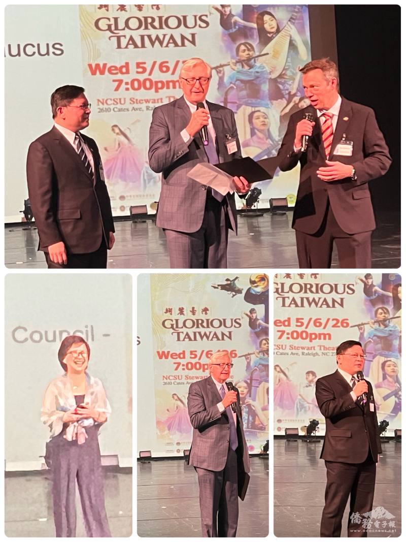 北卡州參議員Ted Alexander宣讀並致頒林主恩友臺決議文（上圖）、陳可徵、Ted Alexander、林主恩致詞（下圖由左至右）