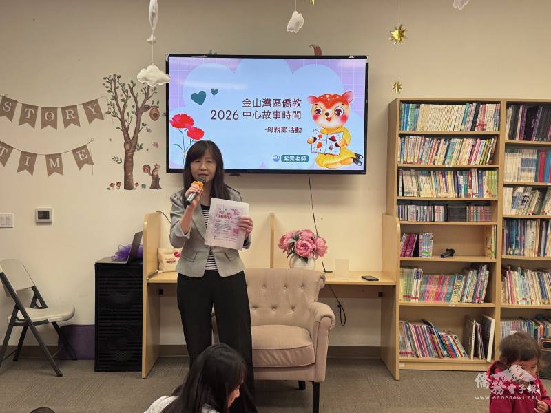 莊雅淑開場介紹臺灣傳統週表演