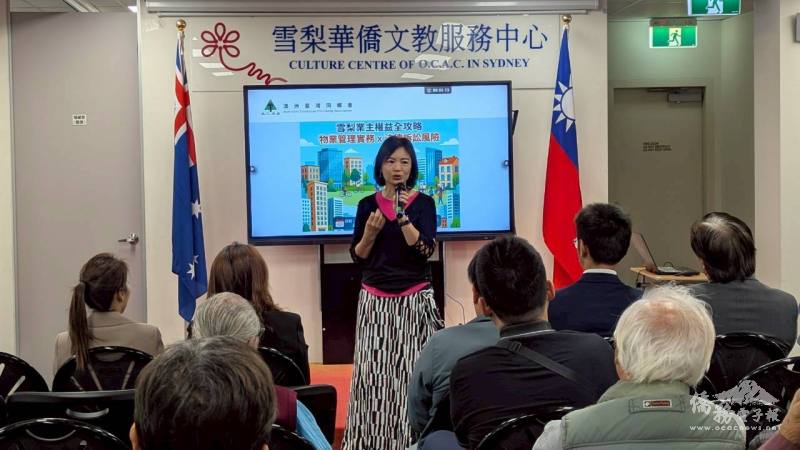 澳洲臺灣同鄉會會長謝明君感謝鄉親參與