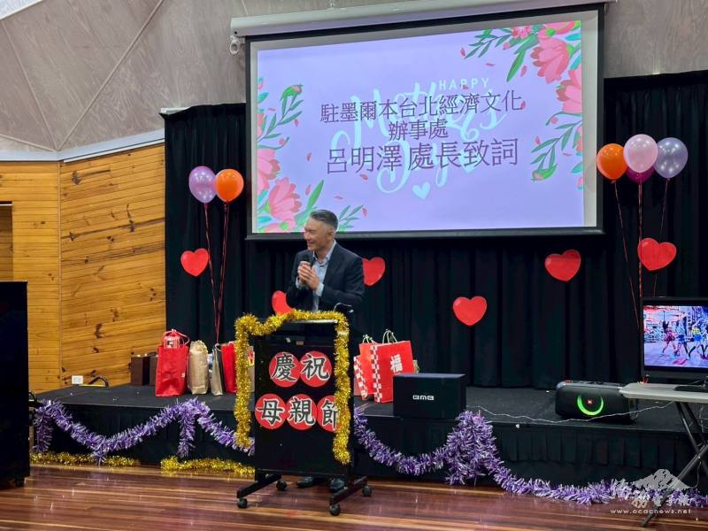 駐墨爾本辦事處處長呂明澤致詞