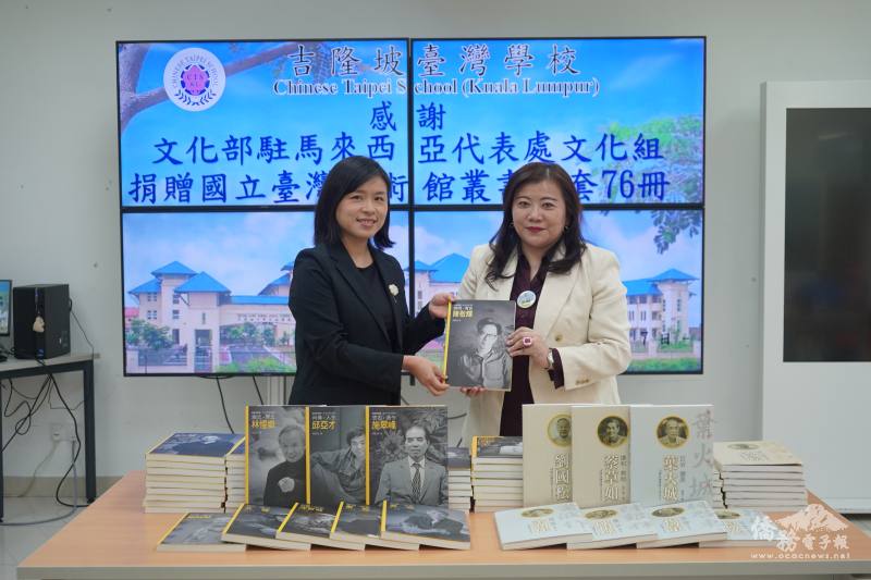 温玉珍代表贈送國立臺灣美術館叢書予吉隆坡臺灣學校