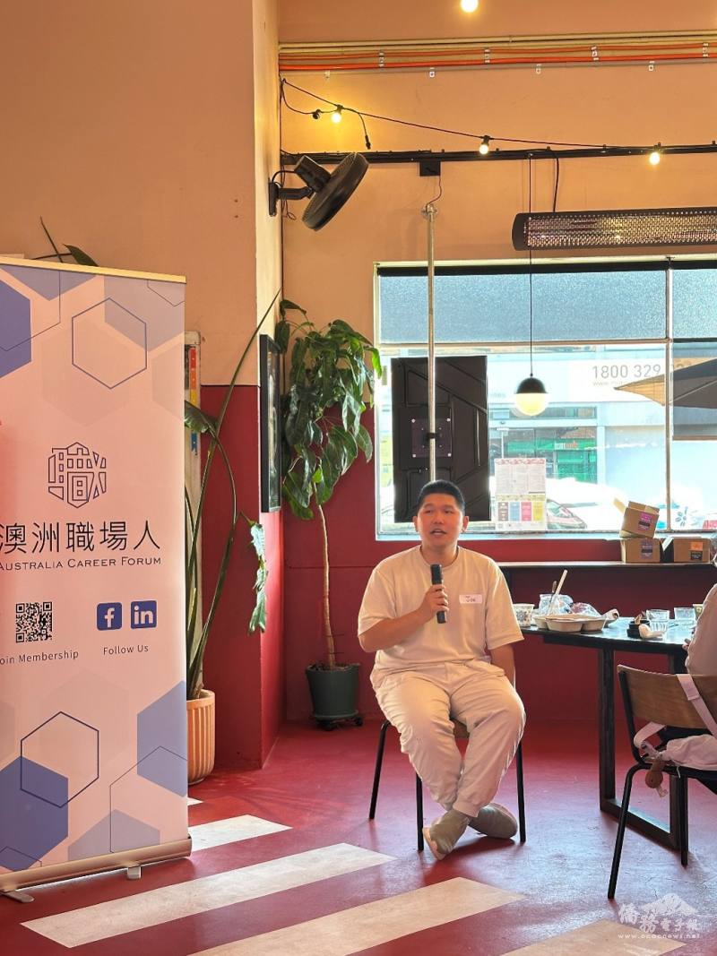 Joe Huang 進行職涯經驗分享