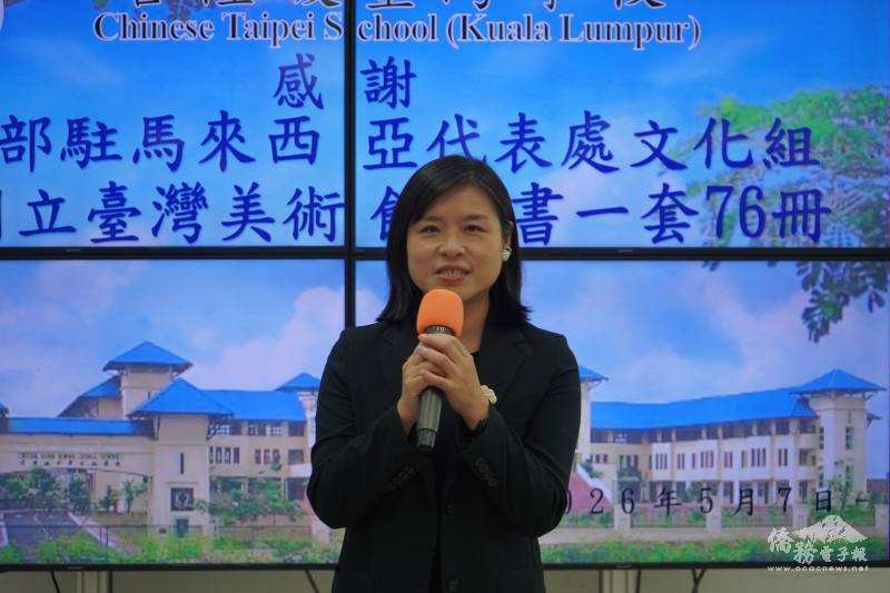 駐馬來西亞代表處文化組長温玉珍致詞