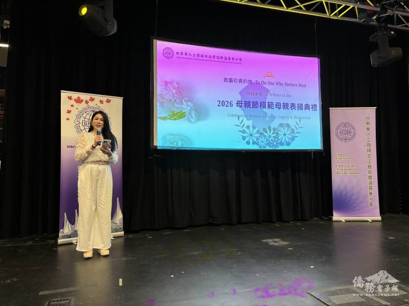 會長曹文瓊期盼透過母親節表揚活動，傳遞愛與感恩的正向力量