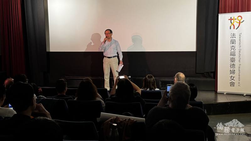 駐法蘭克福辦事處處長羅美舜受邀於《造山者》放映會致詞，高度肯定臺灣半導體產業作為「護國神山」的精神價值，並感謝王孝貞團隊的辛勞籌辦