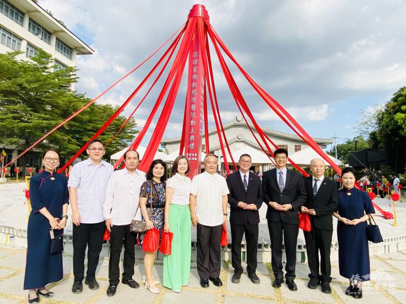 駐菲律賓代表處及慈濟志工共同期盼提供更多完善醫療服務，造福當地民眾