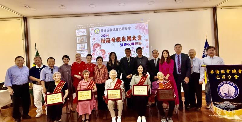 貴賓和5位模範母親合影