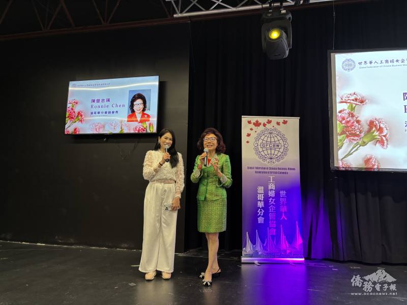創會長曾志瑛僑務諮詢委員（右）指出，世華多年來積極凝聚全球僑臺商婦女力量，持續推動國際交流與公益服務