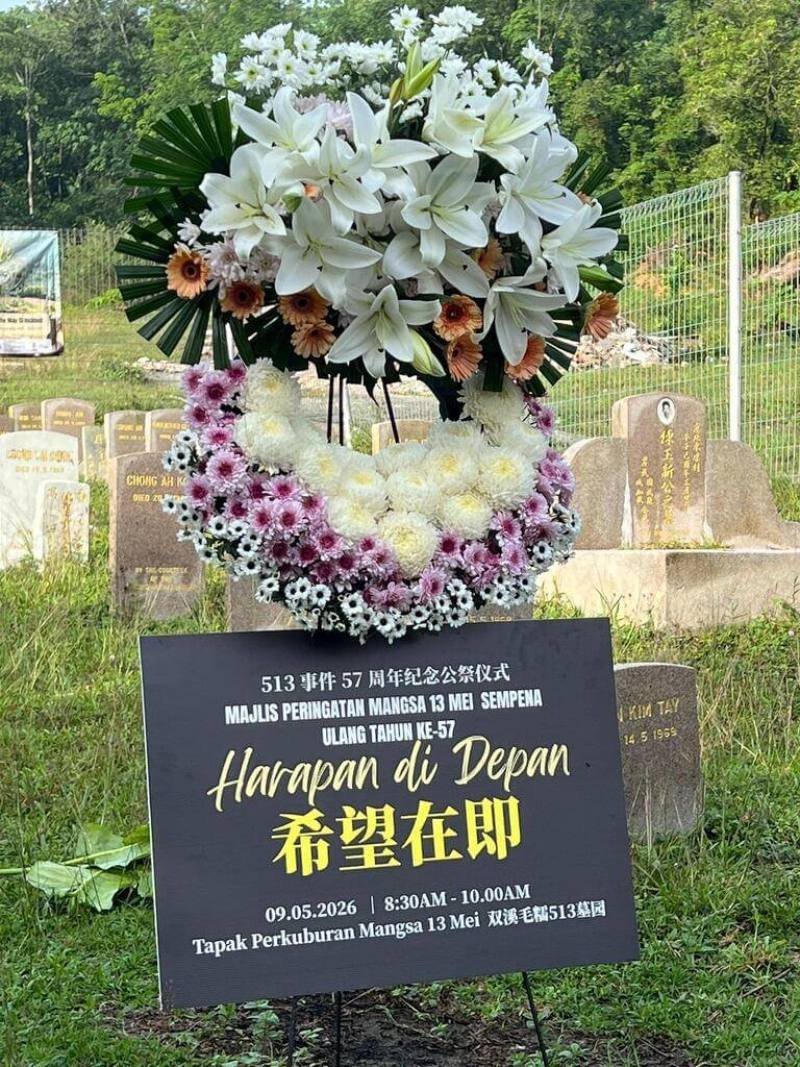 馬來西亞513種族衝突事件57週年，民間社運團體9日在雙溪毛糯513墓園舉行公祭，圖為寫著「希望在即」的公祭花圈。（馬大新青年提供）