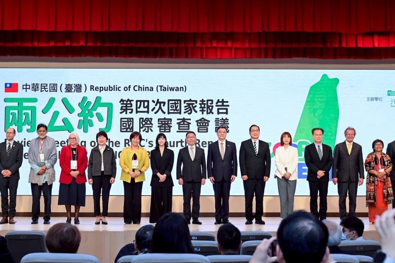 2026年5月11日行政院長卓榮泰出席「兩公約第四次國家報告國際審查會議」開幕式