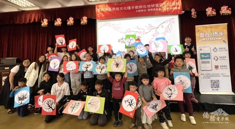 學童們開心展示作品