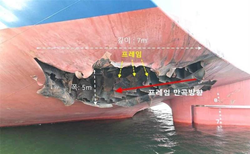 一艘韓籍貨輪NAMU號4日在荷莫茲海峽爆炸起火，韓國外交部10日表示，當時是有2架不明飛行體，間隔約1分鐘擊中NAMU號船尾，遭攻擊外板出現約5公尺寬、向船體內部深達7公尺的破洞。（韓國外交部提供）