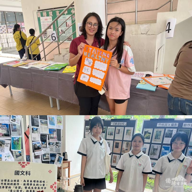靜態教學成果展展出學生英文、美術及茶藝作品，展現多元學習成果與文化素養