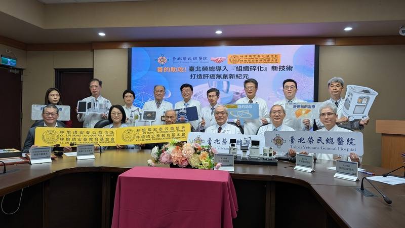 台北榮民總醫院獲公益信託支持，引進價值逾新台幣1億元的無創腫瘤治療技術「組織碎化超音波」，成肝癌治療新選項，11日舉行捐贈儀式。