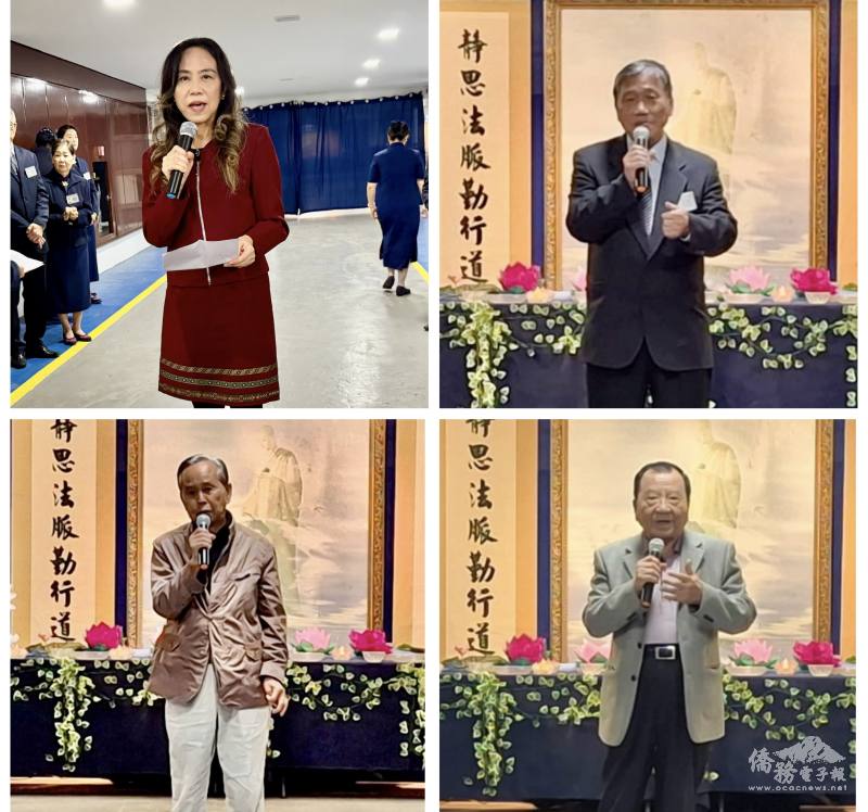 上左為駐聖保羅辦事處處長朱怡靜、右為巴西慈濟負責人林合省，下圖左為僑務諮詢委員劉學琳、右為僑務諮詢委員洪慈和分別致詞