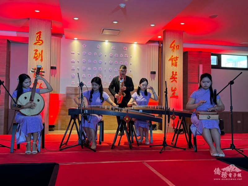 活動現場安排古箏與薩克斯風合奏，以古典與現代音樂的交響共鳴，傳遞和諧之美