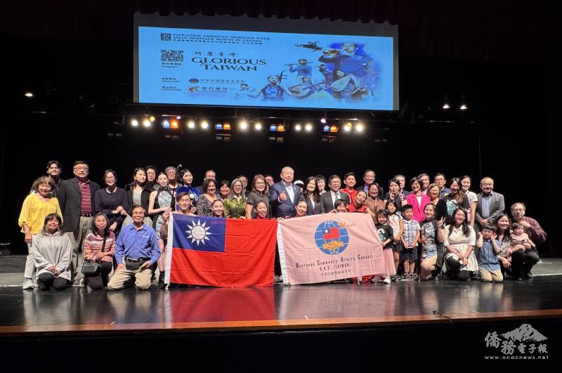 2026美國臺灣傳統週文化訪問團——絢麗臺灣（Glorious Taiwan)華府站演出圓滿成功，與貴賓及僑胞合影留念