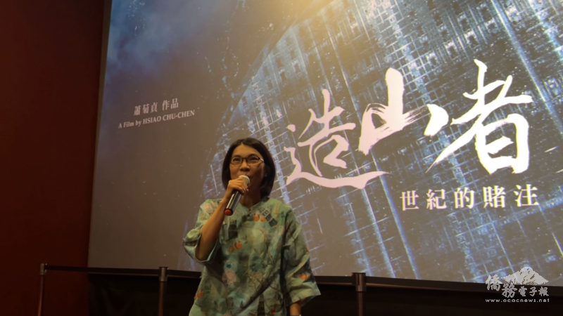 陳慧芬表示透過這支影片的放映讓巴拉圭朋友了解臺灣半導體產業背後的故事