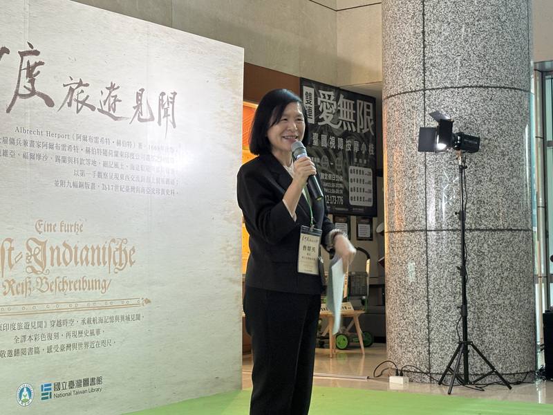 國立台灣圖書館11日發表「東印度旅遊見聞」中譯本，館長曹翠英（圖）致詞表示，這是一本古老人文、歷史、戰爭及遊記，也是一部當代史的縮影，象徵在大航海時代台灣已站上世界舞台。