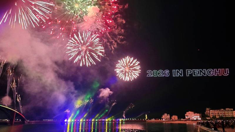 2026澎湖國際海上花火節「七龍珠Z」主題無人機展演11日晚間如期演出，馬公夜空呈現2026 IN PENGHU字樣，燦爛煙火依序綻放。