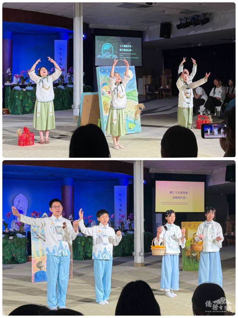 慈濟人文學校學生詩歌朗誦表演，展現華語學習成果