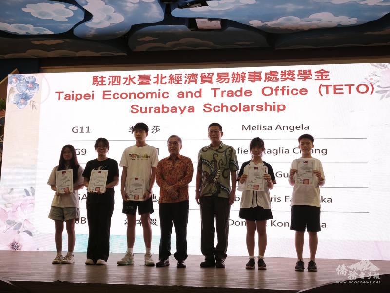 邱陳煜頒發駐泗水辦事處獎學金