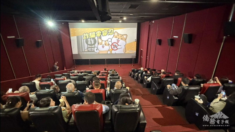 影片放映前，駐東方市總領事館向在場僑胞宣傳i僑卡與防詐資訊