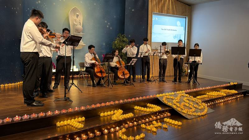 慈濟青少年音樂團為大家帶來愛與關懷演出
