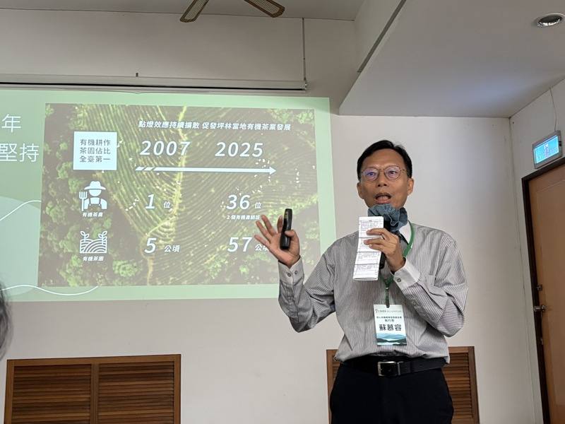 慈心有機農業發展基金會12日舉行「淨源計畫18年」媒體參訪活度，執行長蘇慕容（圖）細數18年來推動成果，迄今已有36名茶農加入有機耕作行列。