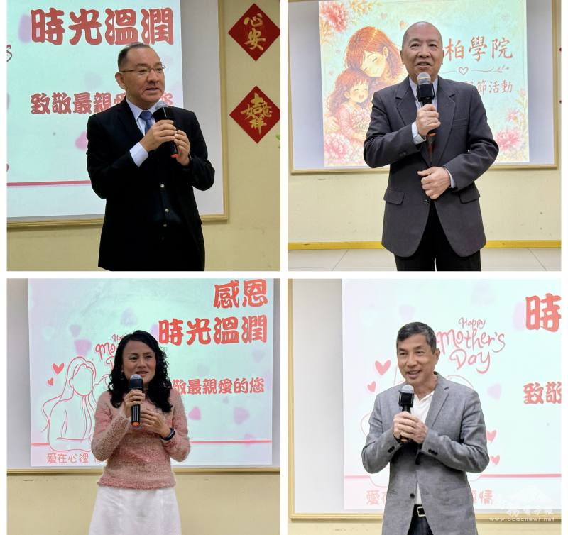 上圖左為主任尤正才、右為校長林志孟，下圖左為臺貿中心主任施懿倫、僑務諮詢委員張宏昌分別致詞