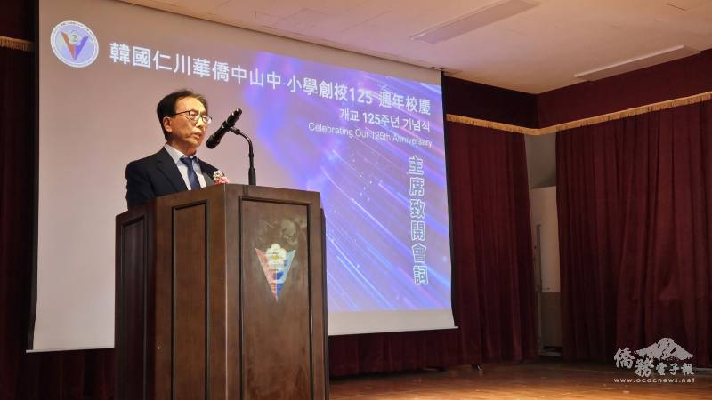慕思亮期勉全校師生立足百年展望未來