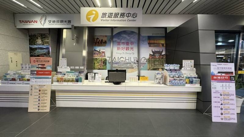 台中市政府觀光旅遊局宣布，6月1日起，台中國際機場旅客服務中心將延長服務時間到晚間9時。（民眾提供）