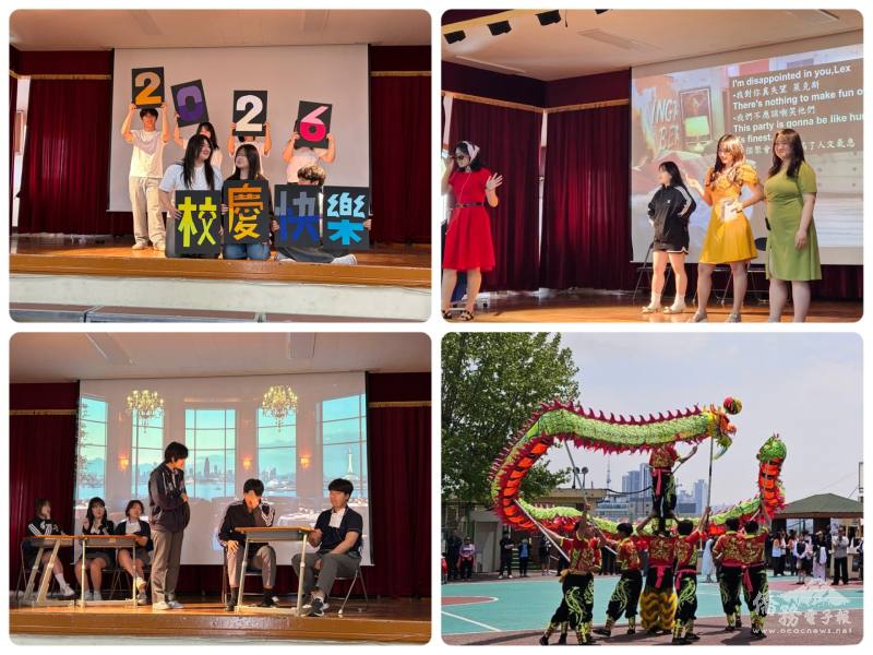 學生展現三語才藝表演