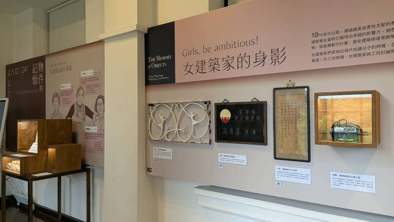 國立台灣博物館2026年「物件的記憶－家藏、捐贈與新生」微型展開幕記者會12日舉行，展出女性建築師如修澤蘭、王秀蓮等人相關物品，1970年代以前的設計圖紙、相機與印章首次並列展出。