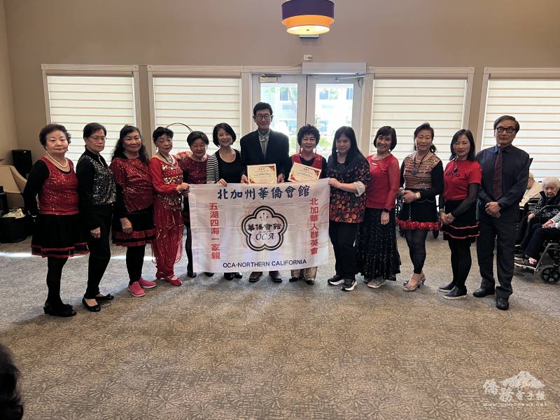樂敍之家向北加州華僑會館頒發感謝狀。左六起: 樂敍之家市場部經理棲小佩、北加州華僑會館董事長吳睦野、北加州華僑會館館長吳毓苹及表演者