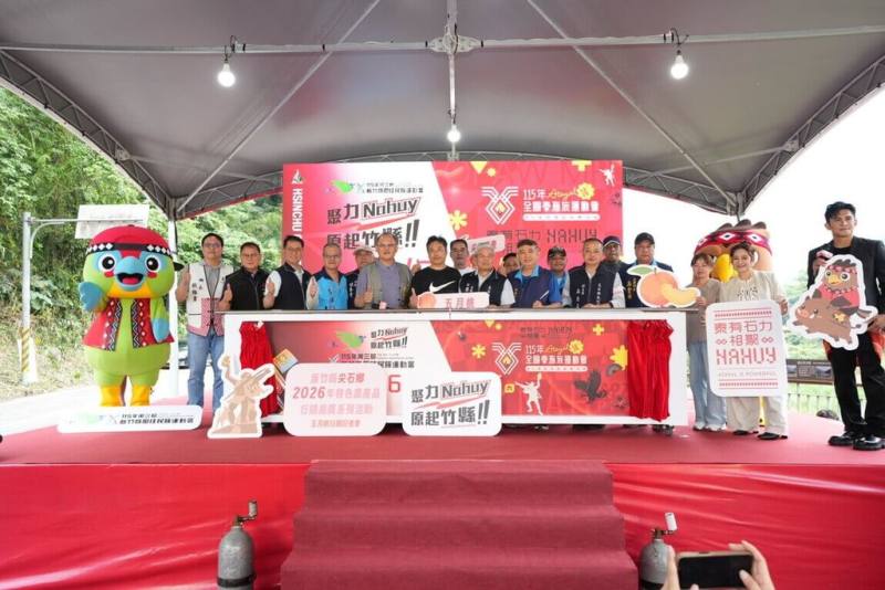 新竹縣尖石鄉公所14日表示，鄉內五月桃正值產季，預估總產量可達20公噸以上，為助農民行銷，將辦五月桃晚會，結合原住民音樂等文化，讓民眾認識在地產業。（尖石鄉公所提供）