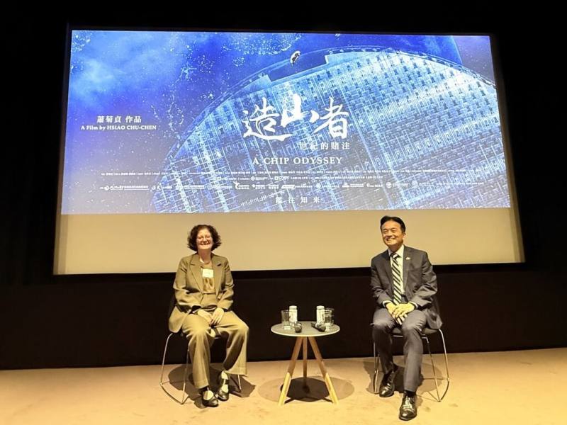 駐丹麥代表處與丹麥台灣協會13日舉辦「造山者」紀錄片放映會。影片放映後，駐丹麥代表鄭榮俊（右）與丹麥量子公司執行長斯莫利亞（左）座談並接受提問。（駐丹麥代表處提供）