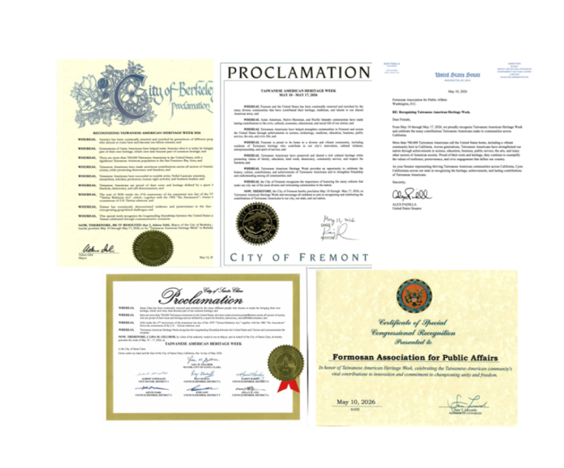 北加州台灣人公共事務會獲頒Proclamation
