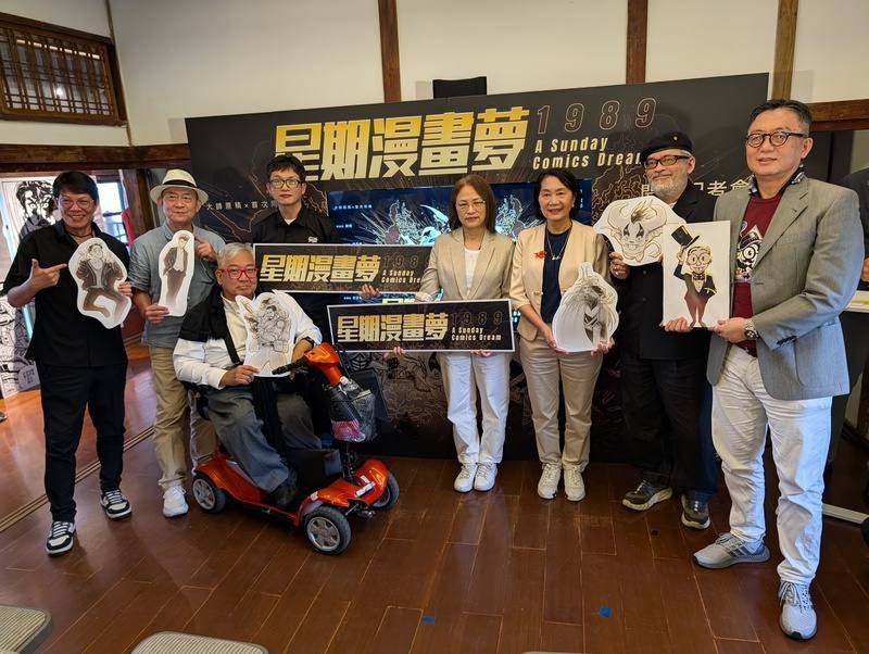 國家漫畫博物館籌備處13日舉辦主題特展「星期漫畫夢」開幕記者會，文化部人文及出版司司長鄧美容（右4）、國漫館籌備處代理主任蔡英明（後左3）、策展人黃健和（後左2）、民眾黨立委蔡春綢（右3）等人出席。
