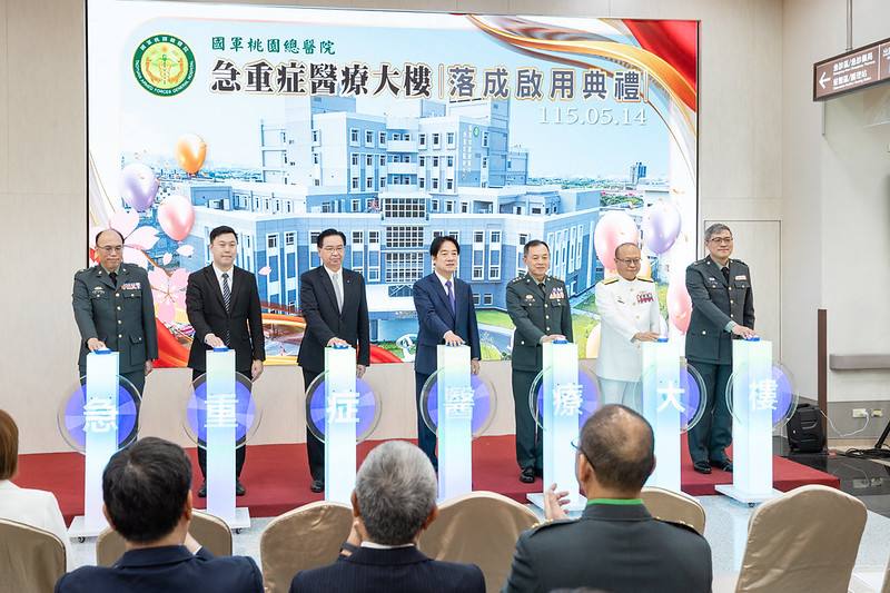 賴清德總統14日上午前往桃園主持「國軍桃園總醫院急重症醫療大樓落成啟用典禮」