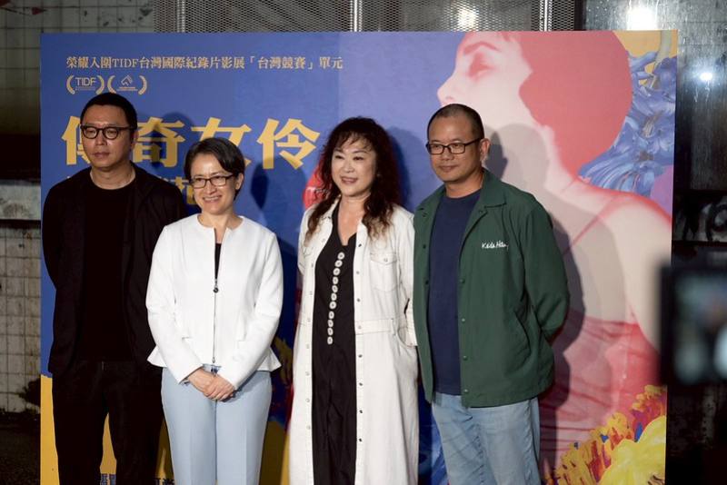 副總統肯定「傳奇女伶高菊花」紀錄片傳遞屬於臺灣的歷史與故事