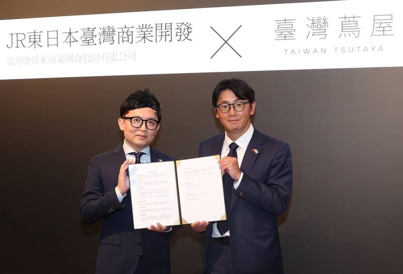 日本書店TSUTAYA BOOKSTORE進駐松山文創園區，16日將盛大開幕，14日率先舉辦開幕活動，台灣蔦屋董事長大塚一馬（右）會中與JR東日本台灣商業開發總經理濱野芳行（左）簽署業務合作備忘錄。