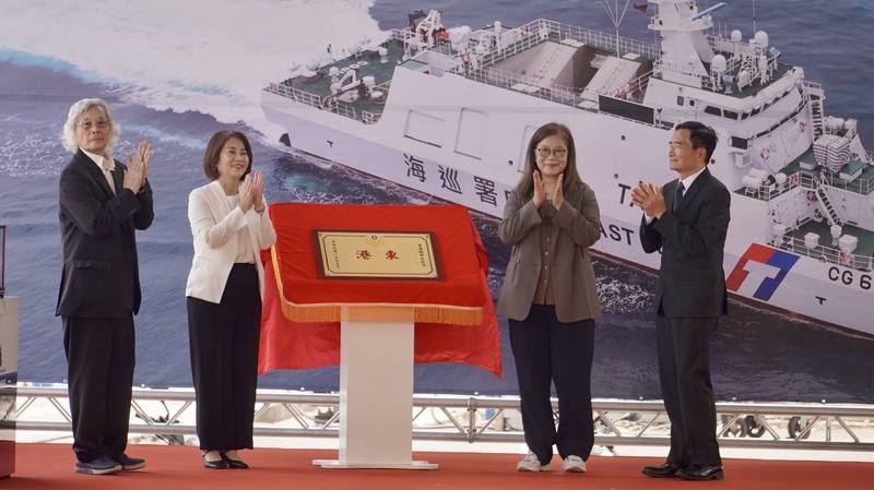 海洋委員會海巡署艦隊分署15日舉行「600噸級巡防艦第12艘CG-615命名下水典禮」，海委會主委管碧玲（右2）、屏東縣長周春米（左2）一同為「東港艦」揭牌並留影。