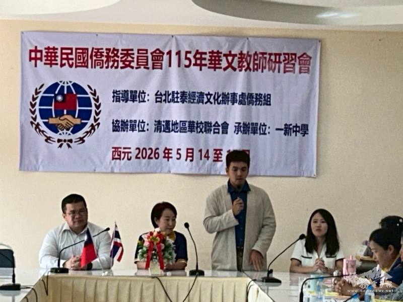 王政渝老師致詞