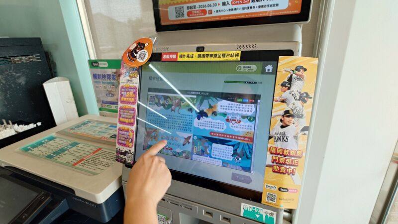 嘉義縣近日出版繪本「歡迎光臨！淺山動物聊天室」，介紹12種淺山物種，包含山麻雀、山窗螢及諸羅樹蛙，民眾可至統一超商門市透過ibon即可免費下載。