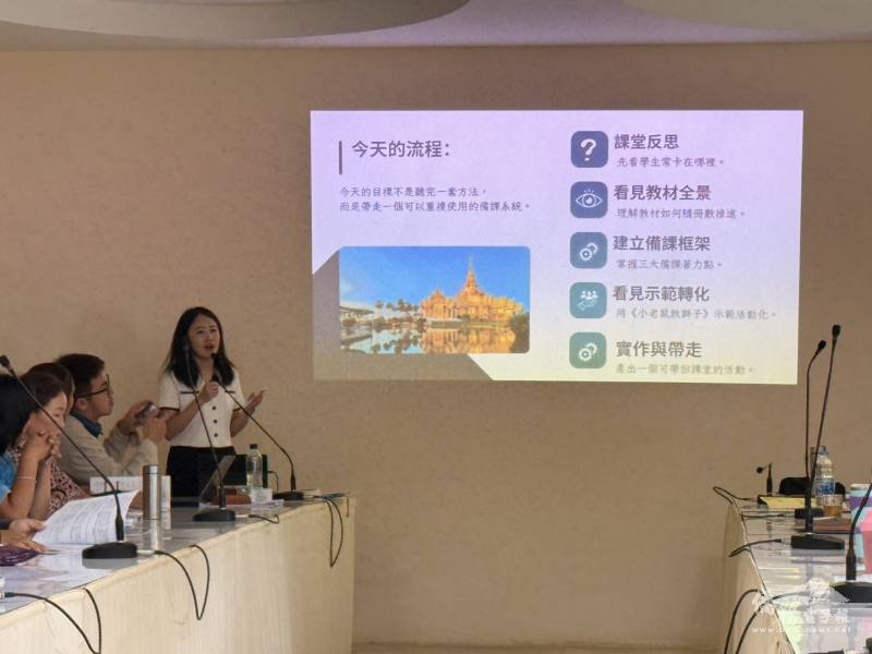 吳春樺老師授課情形