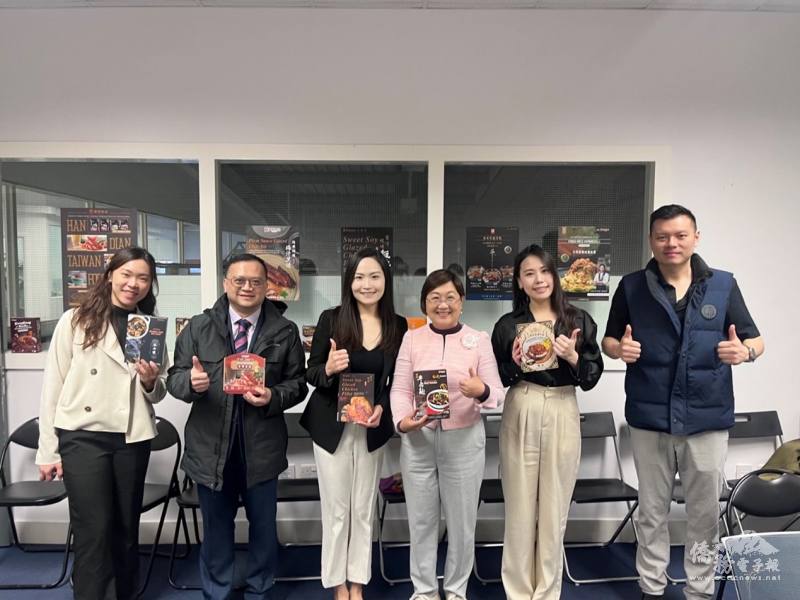 僑務委員會委員長徐佳青（右三）參訪旅英臺商企業漢典食品，與漢典食品英國分公司負責人鍾瑄萱（左三）及團隊合影